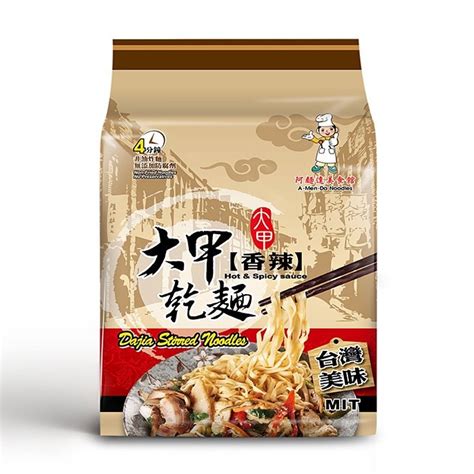 耕澧大甲乾麵